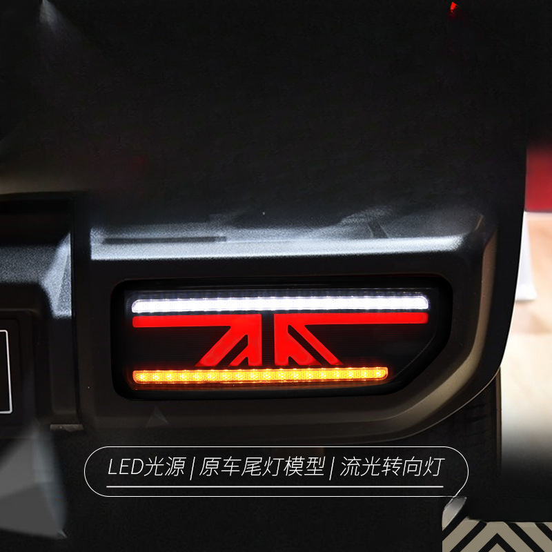 Suitable for  Jimny 18-24 Tail - огляд і ціна Union Lighting & Decor Affiliate Program Collabs