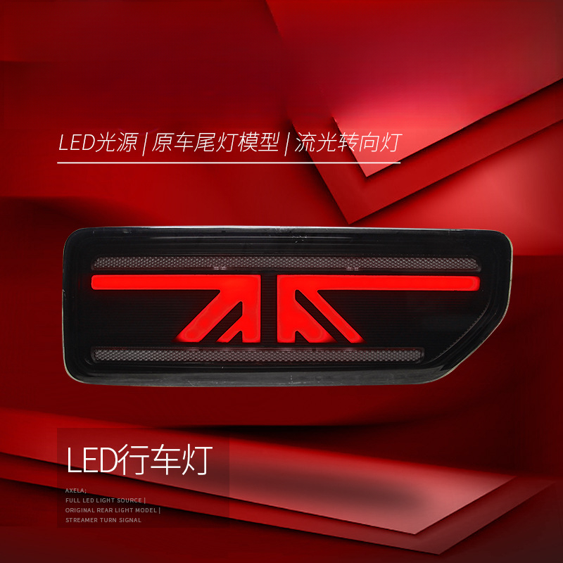 Suitable for  Jimny 18-24 Tail - огляд і ціна Union Lighting & Decor Affiliate Program Collabs
