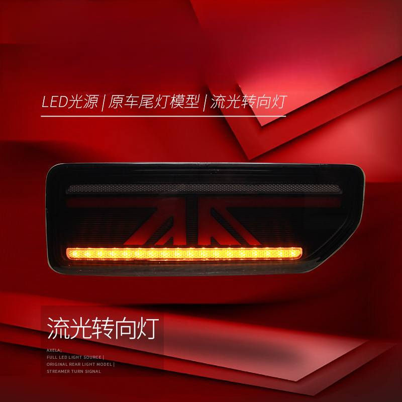 Suitable for  Jimny 18-24 Tail - огляд і ціна Union Lighting & Decor Affiliate Program Collabs