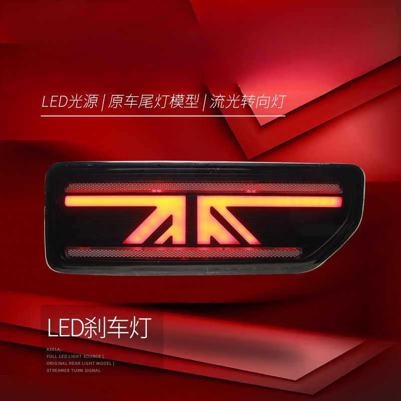 Suitable for  Jimny 18-24 Tail - огляд і ціна Union Lighting & Decor Affiliate Program Collabs