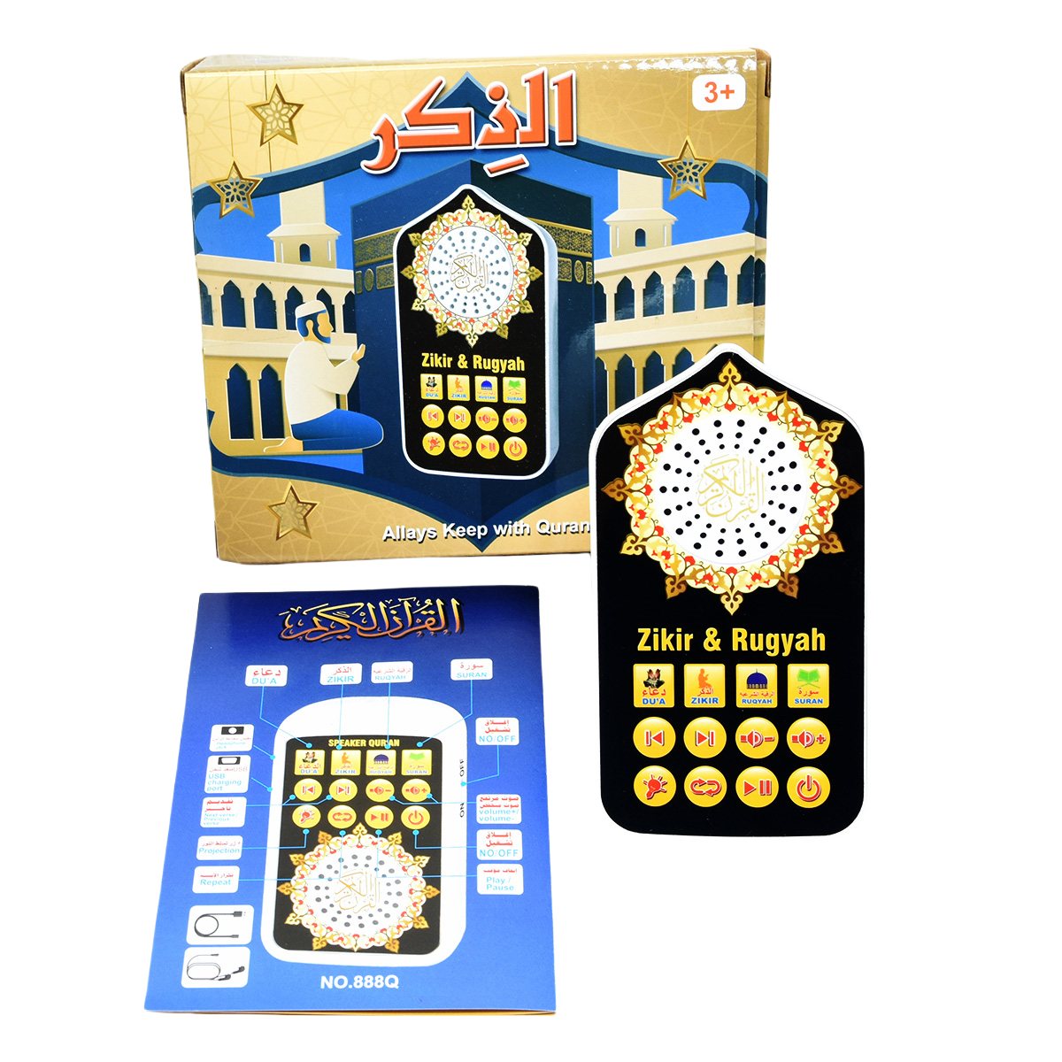 Small Islamic Gifts Muslim Pra - огляд і ціна Decor Lighting Hours