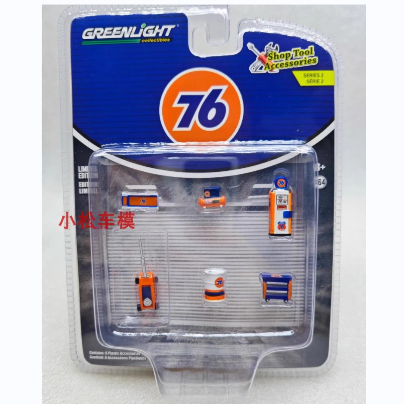 Green Light 1:64 Car Body Stor - огляд і ціна Union Lighting & Decor Affiliate Program Collabs