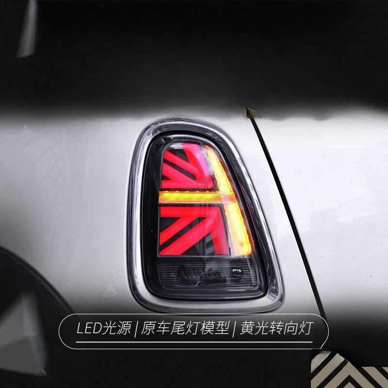 Suitable for BMW Mini Mini Tai - огляд і ціна Union Lighting & Decor Affiliate Program Collabs