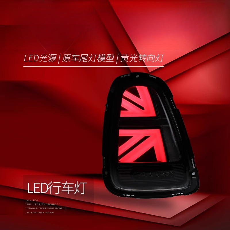 Suitable for BMW Mini Mini Tai - огляд і ціна Union Lighting & Decor Affiliate Program Collabs