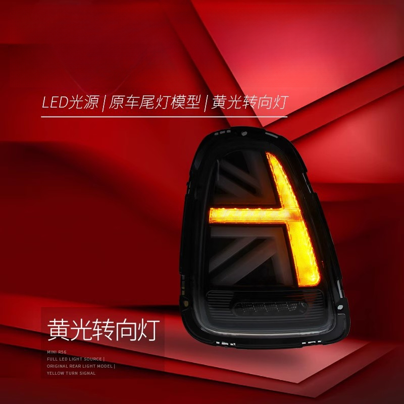 Suitable for BMW Mini Mini Tai - огляд і ціна Union Lighting & Decor Affiliate Program Collabs